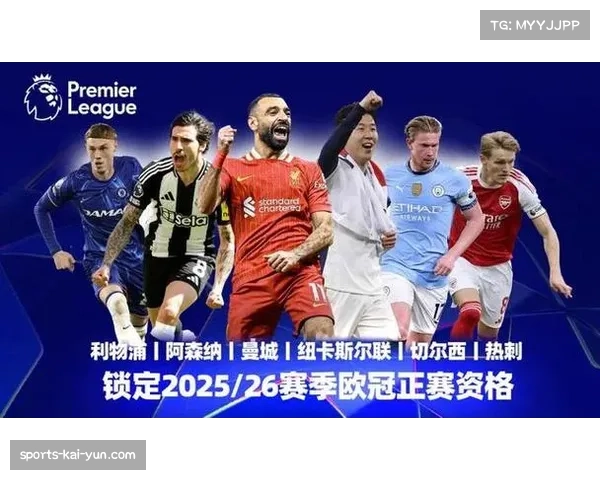 德甲联赛争冠与保级悬念白热化 各队状态起伏将决定最终格局