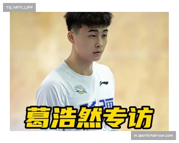 新疆冯傲葛浩然获重用 格兰年轻化策略成效两极分化